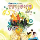 (주)선진FS 이미지