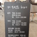 모먼트헤어살롱 이미지