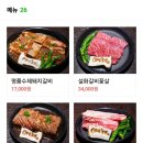 새벽숲농장 이미지