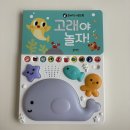 고래야 <2022 박수무곡> | 아기 손바닥 사운드북 추천 [블루래빗 고래야 놀자!]