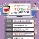 ITQ 한글 자격증 네이버블로그