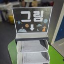 청주 아이랑ㅣ청주랜드 어린이체험관 청주키즈랜드 방문후기