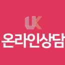 유케이성형외과 이미지