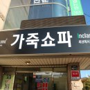 경산 조아아울렛 이미지