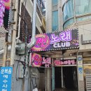 썬노래클럽 이미지