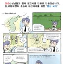세움아카데미학원 이미지