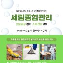 배산부영2차 이미지
