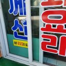 영산로 250-1 이미지