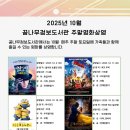 꿈나무정보도서관 이미지