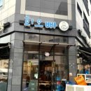 회오빠네수산시장 이미지