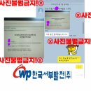 수력발전소학원 | 전력발전소 스터디 말고 학원 찾자!- 발전소 합격자 모음편!
