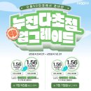 으뜸50안경 영등포구청점 이미지