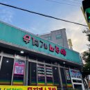무지개소주방 네이버블로그