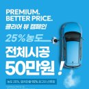 썬팅뷰