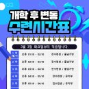 국가대표 가온 태권도장 이미지