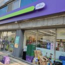 CU주공점 이미지