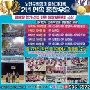 수암초 불암초 줄넘기학원 아이가 즐거워하는 줄넘기 수업, 중계동줄넘기 점핑클럽