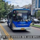 명서초 버스정류소 이미지