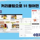 원어민 여행영어회화 이미지