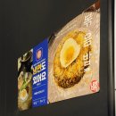 광장집 | 나래막창 | 대구 달서구 두류동맛집 광장코아막창집 가족외식 후기