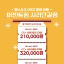 일퍼센트 이미지