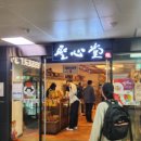 삼진유통 이미지