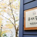 디자인컨설팅숲 이미지