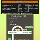 유티에스 이미지