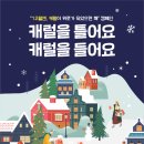 캐럴커피