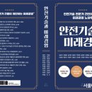 (주)다올기술 이미지