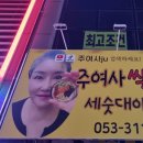 주여사싹쓸이김밥
