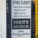 안산네일 특별한 아트 많은 샤네일
