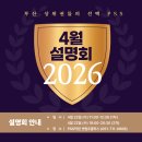 피에스에스(PSS) 네이버블로그