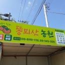 간판달기 이미지