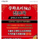진주각 이미지