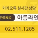 아름라인의원 이미지