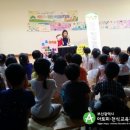 성동초등학교 병설유치원 이미지