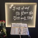 록갈비강서