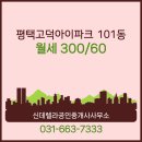 신데렐라공인중개사사무소 이미지