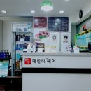 연우패밀리헤어