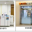 W365메디컬의원 이미지