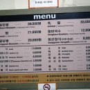 장군족발 이미지