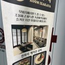 쿠시야끼하루 | 인계동 술집 모미지 수원인계점, 안주 퀄리티에 놀랐던 솔직 후기