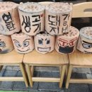 88연탄생고기