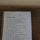 달숲민박 네이버블로그