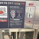 덱스터런드리 이미지