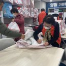 영월군사회복지협의회 이미지