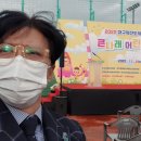 큰나래어린이집 이미지