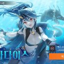 아이투스