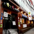 오향족발 이미지